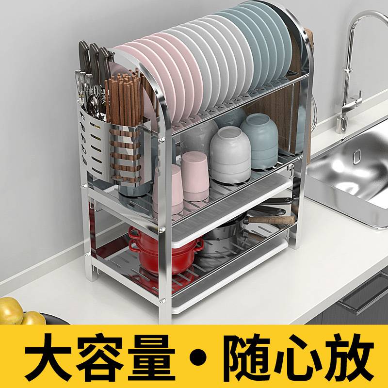 中凰 304不锈钢碗架沥水架抽屉式厨房置物架收纳沥晾洗碗池放碗筷