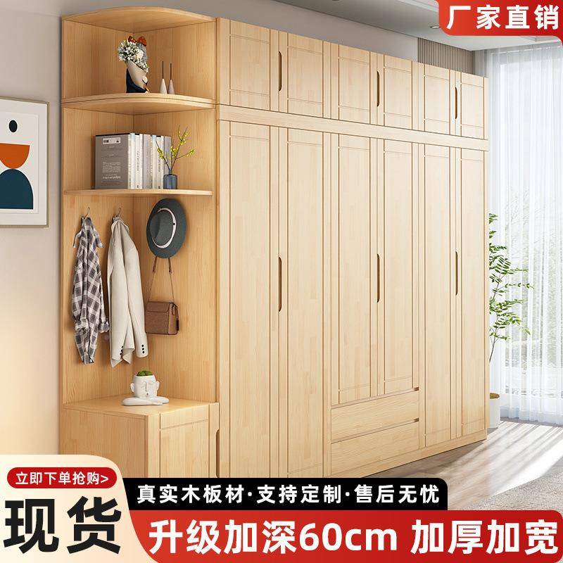 全实木衣柜家用卧室现出代简童约小对户型开门衣柜租房儿衣橱