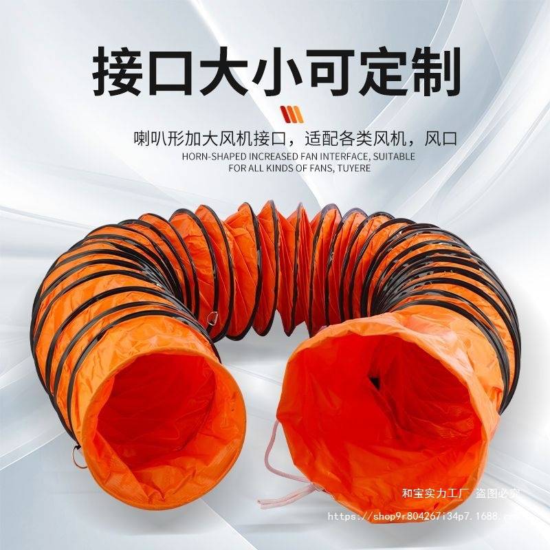 手提风机风管伸缩通风管管道油烟机排风口阻燃加厚烟管通风软管