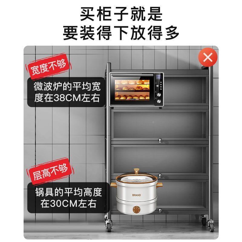 加宽加多高大容XX827820量翻盖门厨房置柜架层家用电器物微波炉防