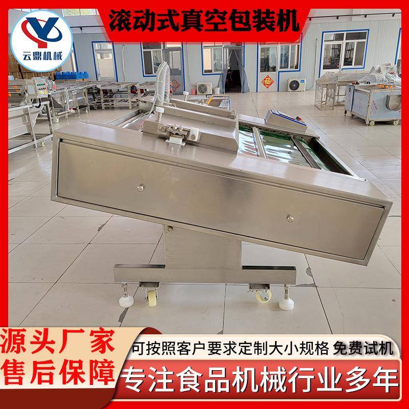 连续式香肠腊肠真空包机装功能玉滚动多包装机874全米自动封口机