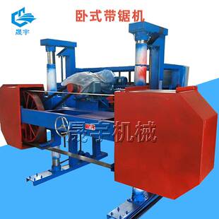 直销卧式龙门带锯机 全自动数控木工带锯 家具厂木料切割机