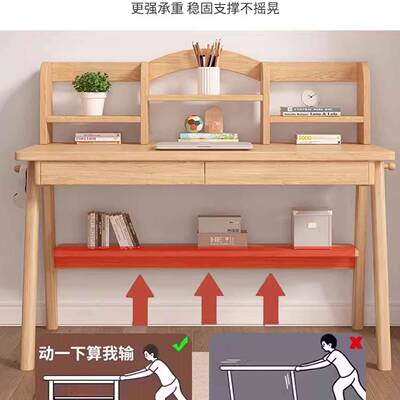 邮实木书桌儿童学桌小学包生家用小户0419型室写字桌椅套装习卧带