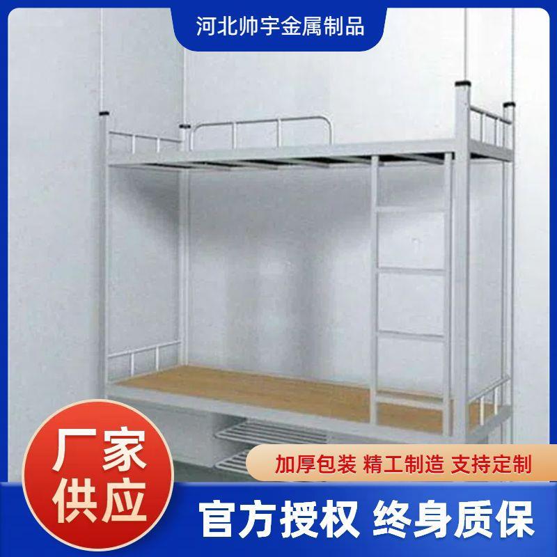 双层床员上下床位架床单工宿舍铁架床工001地铁简易公寓单人床
