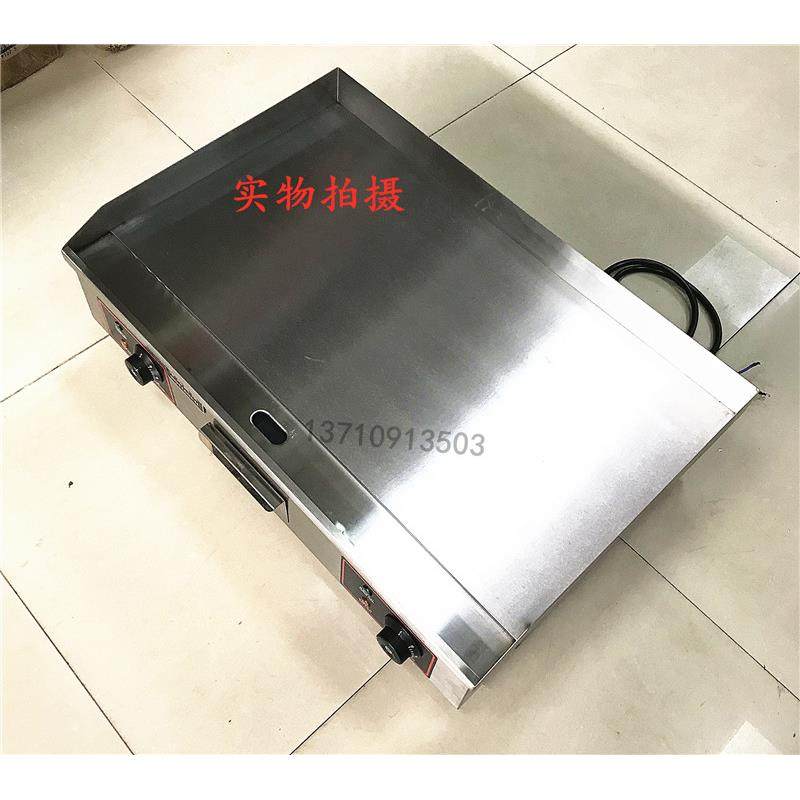 扒电炉用820台式电热平扒商炉扒125手抓饼煎饼机炉铁板鱿鱼煎牛扒,厨房电器,扒炉/铁板烧/手抓饼炉,淘宝优惠券,粉丝福利购,淘宝优惠卷