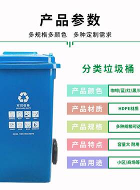 分类垃圾桶大号商用脚踏户外小区环卫物业120L厨房240升容量餐饮