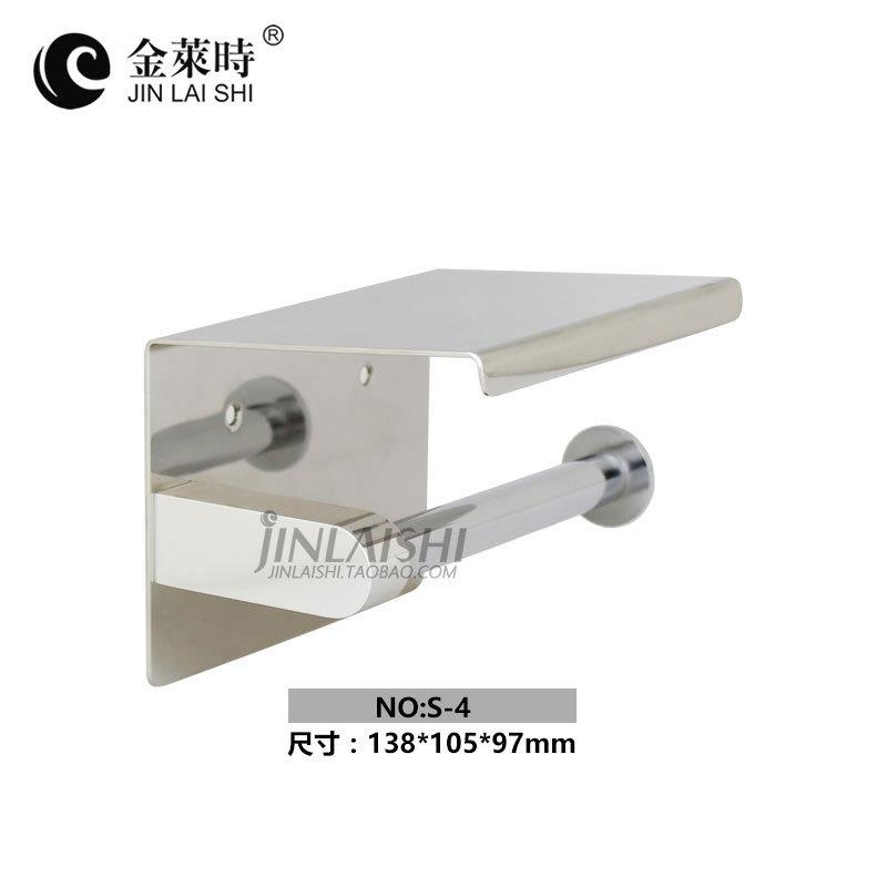 3070纸4生不锈钢小卷纸架厕所卷器卫间手纸盒厕纸家筒用超厚免打