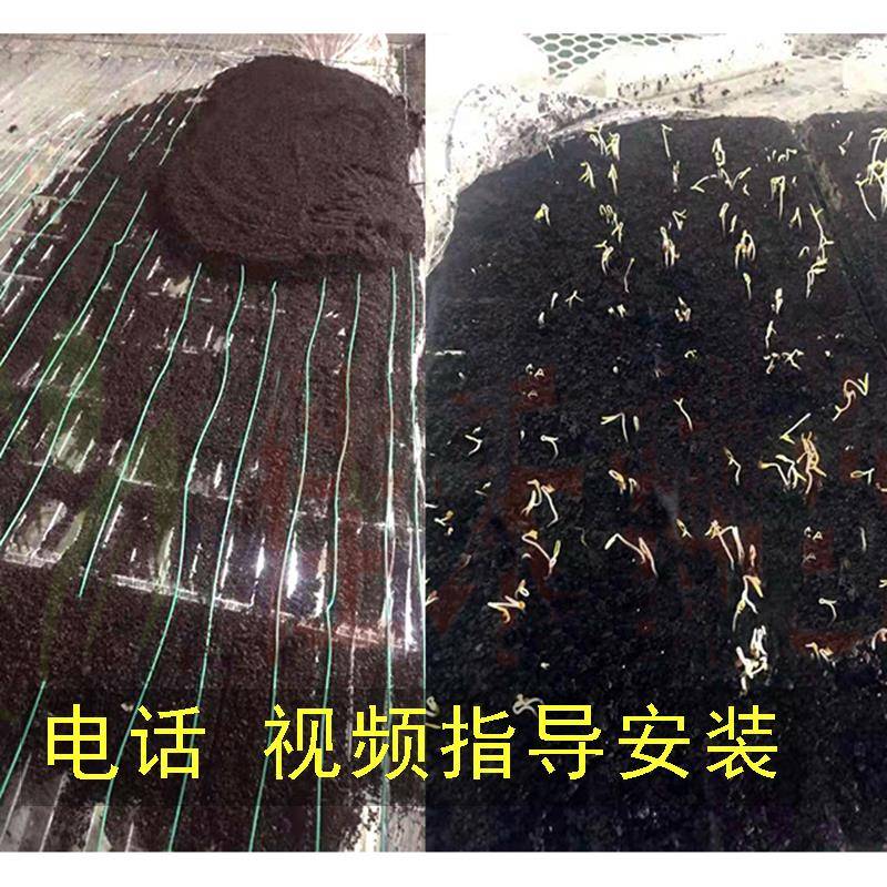 育苗加热线温智能温控器地蔬菜大棚552室空气加电温线地热温线增