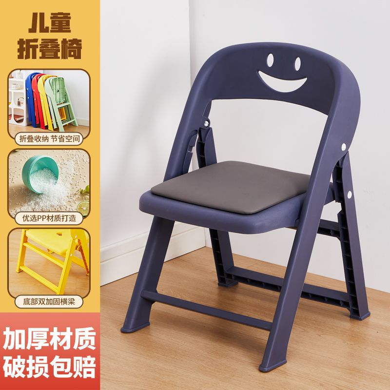 户外野餐加厚儿童塑料靠背椅子家用小板凳茶几凳幼儿园折叠靠背椅