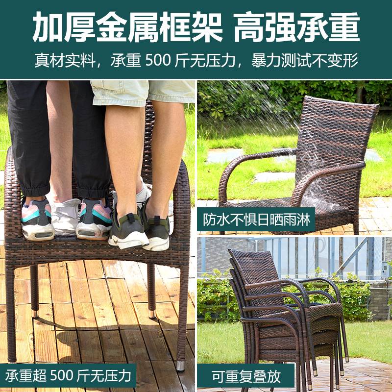户外桌椅露台花园庭院藤椅休闲组合室外带伞露天椅茶桌藤编遮阳伞