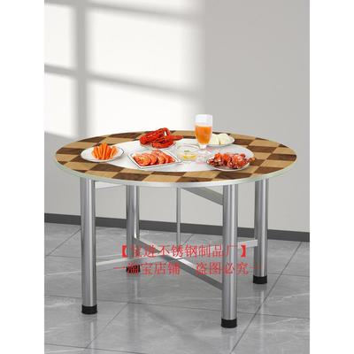 不锈钢桌腿支架实木圆桌桌脚餐FAM桌架茶几脚折腿叠腿台桌脚简架