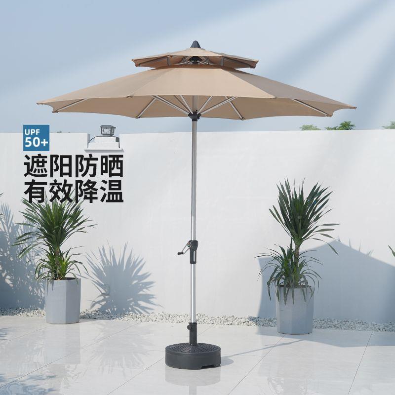 可拆阳卸户外椅伞室AHY外室内屋顶隔热遮伞摆摊庭院阳台花桌园太