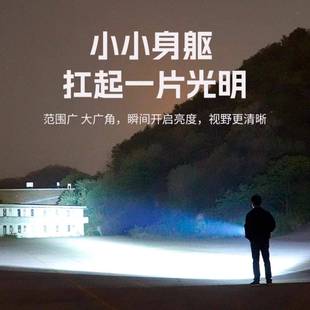 【V8顶配版】爆亮射$$kloon强光定远焦点火可多功能便手携电筒