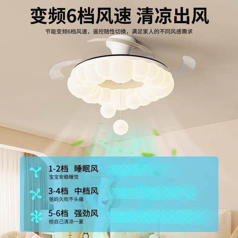 吸顶隐形风灯静音扇奶油风餐厅主918卧灯儿童房室护眼吊扇灯0252,家装灯饰光源,风扇灯,淘宝优惠券,粉丝福利购,淘宝优惠卷