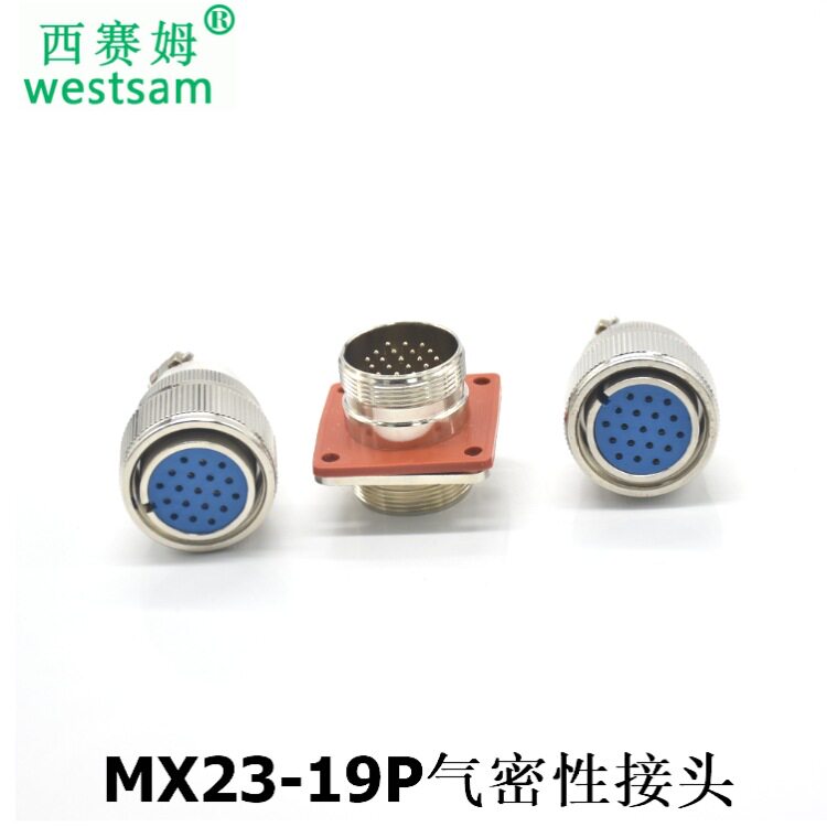 烤箱烘干箱真空设备电气连接防止漏气航空插头MX23-19芯穿墙插头
