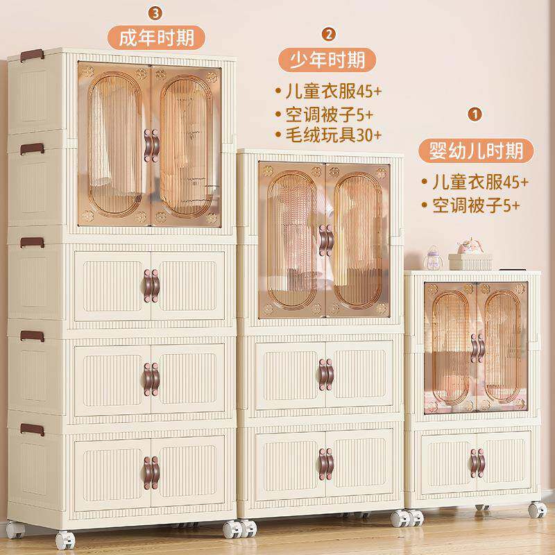简易格衣柜家用用塑料婴儿衣多柜多层55宝宝衣橱结实耐衣服收纳柜