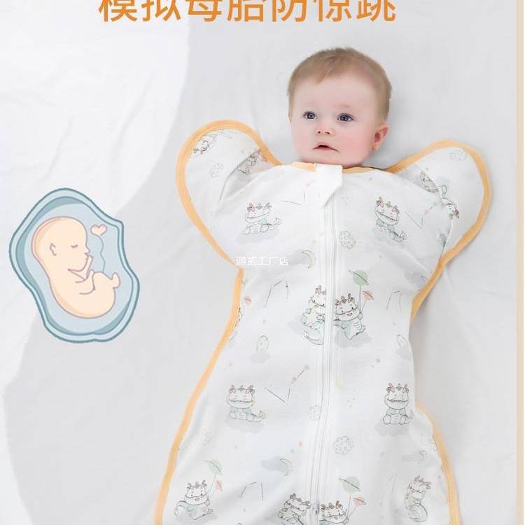婴儿投降式防惊跳睡袋春秋冬薄棉夏透气纯宝宝襁褓防踢被0-6-12月