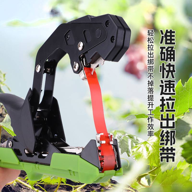 2025新款葡萄绑枝机果树捆绑机胶带瓜果手动捆扎器番茄绑蔓机
