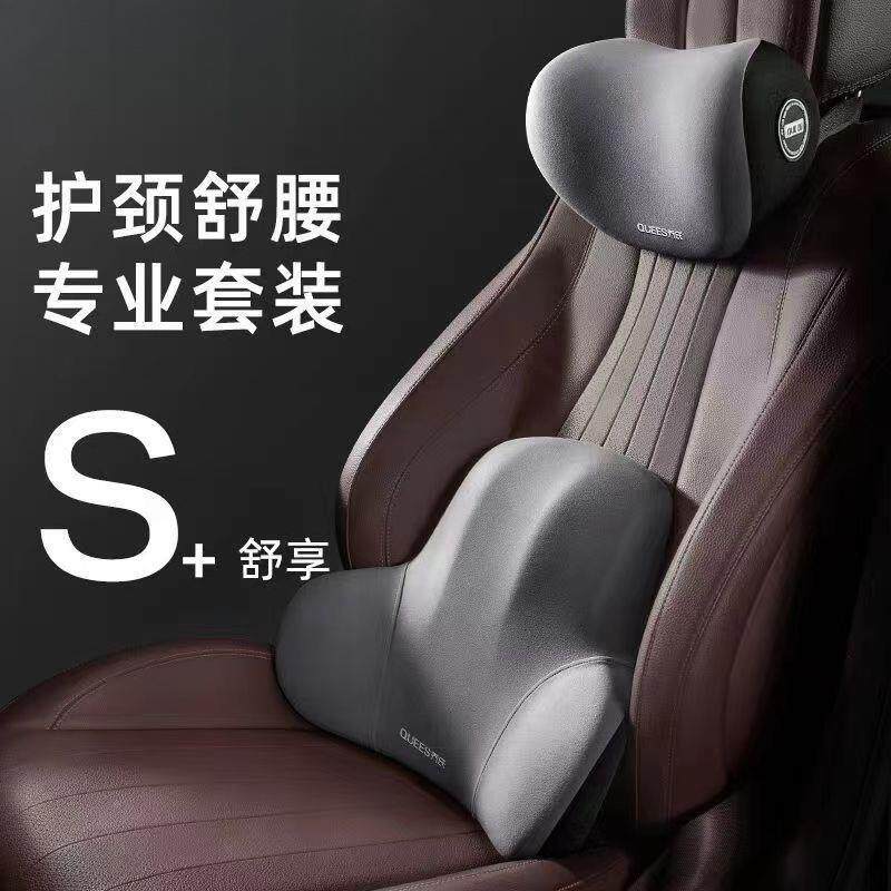 乔氏汽车背腰靠护腰车用座腰托头枕椅靠281枕车腰载靠垫腰枕靠垫