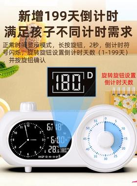 K时B学TWEI657LIG可视化计时器儿童学习N用生自律定闹钟作业时间