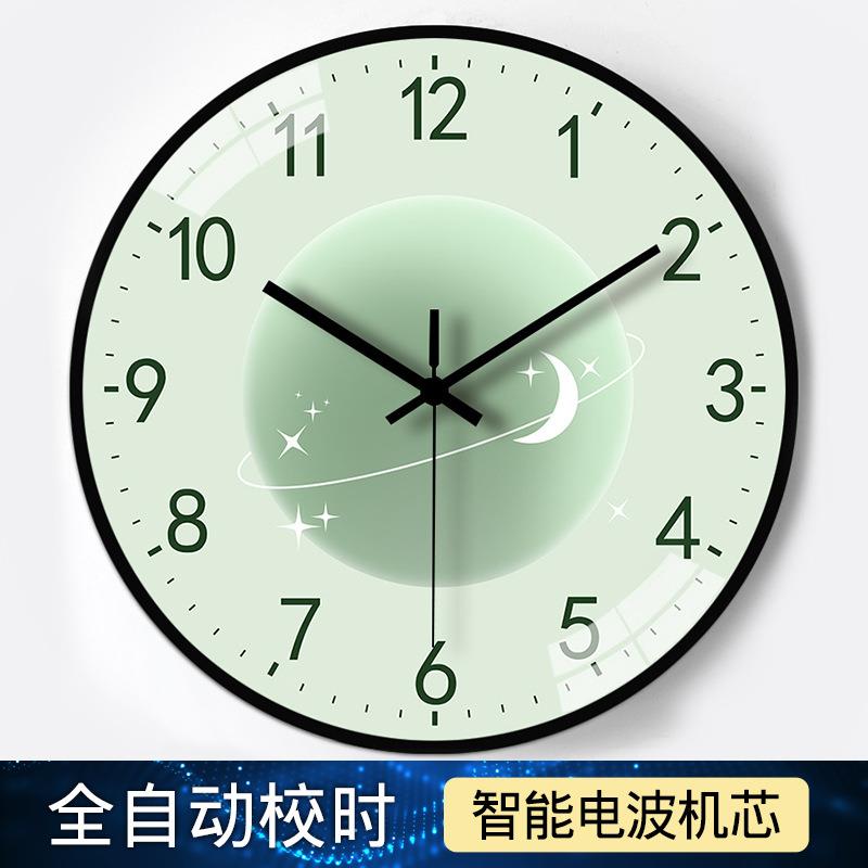 【10英寸25cm】简约创意挂钟客厅卧室装饰挂钟静音自动对时电波钟