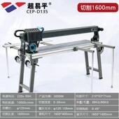 全自动电动割砖切切机台式 岩板开槽磨VIF边瓷倒角直机1.8米石材切