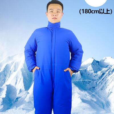 厂家液氮耐低温防护服冻库防寒防冻服lng防护用品加气站防寒加厚