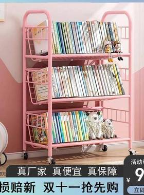 架落地可移铁艺绘动本架学生书本收书纳架柜家用简易书CUO置物架