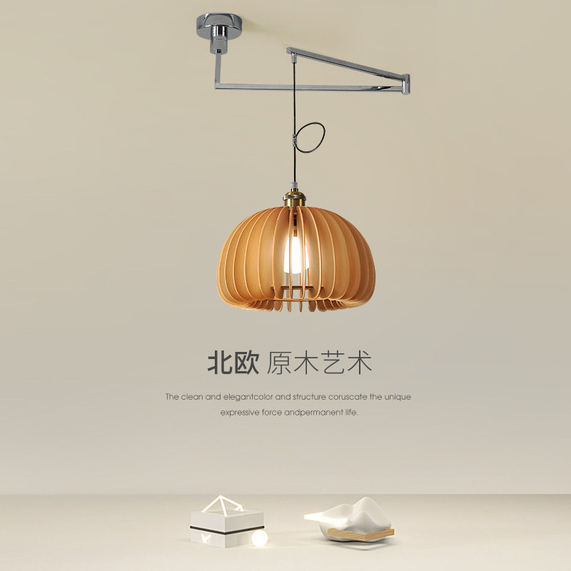现代创意轻奢南瓜餐厅吊灯民宿书房吧台可摇臂伸缩移位床头卧室灯