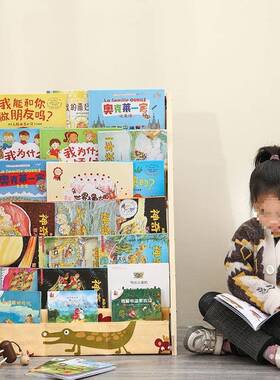 儿童书子宝宝YOI落地绘架本收纳实木儿婴布艺简易书架架幼儿园美之程