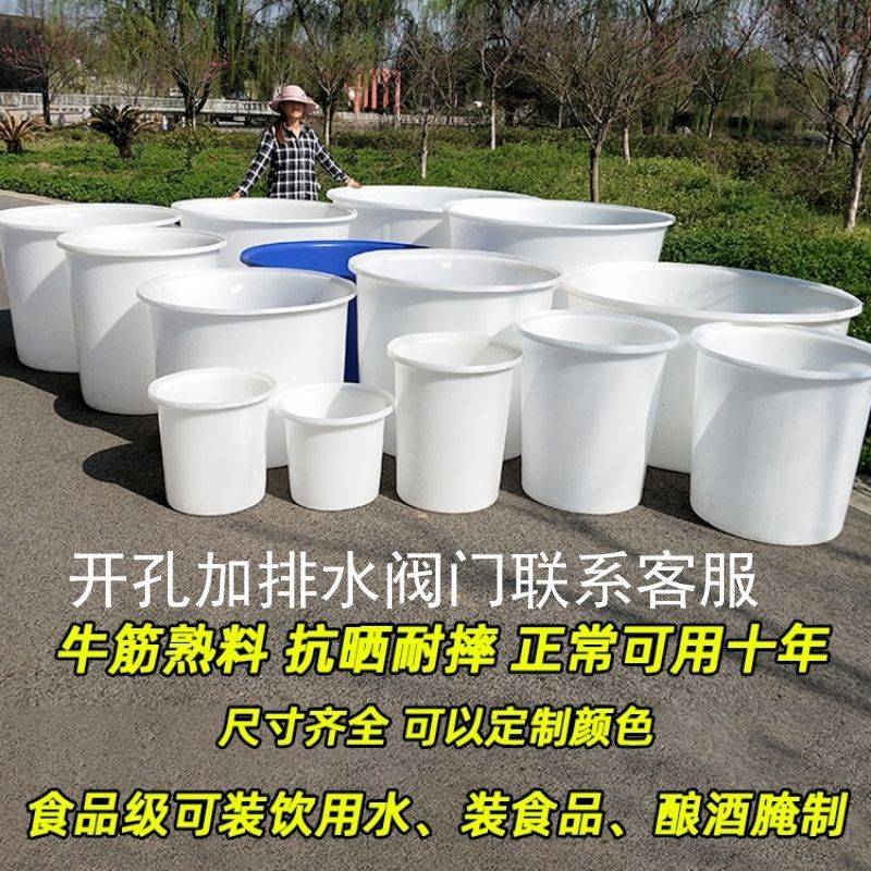 户外雨水收集器家用防停水储水桶特大号水桶大容量收集桶加厚