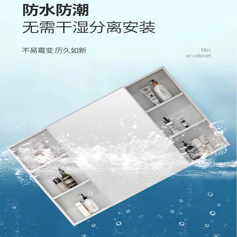 小户型挂墙式智能镜柜收纳盒太空铝镜箱浴室柜组合卫生间储物镜子