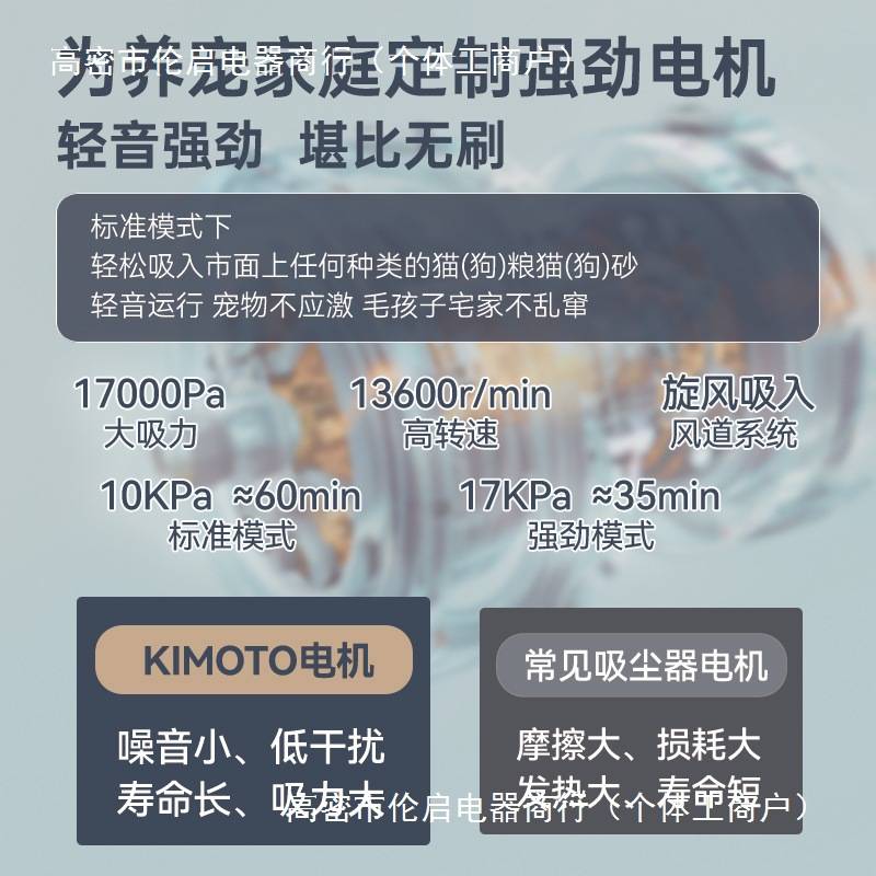 Kimoto无线吸尘器家用大吸力长续航小型手持式扫吸拖一体机猫毛