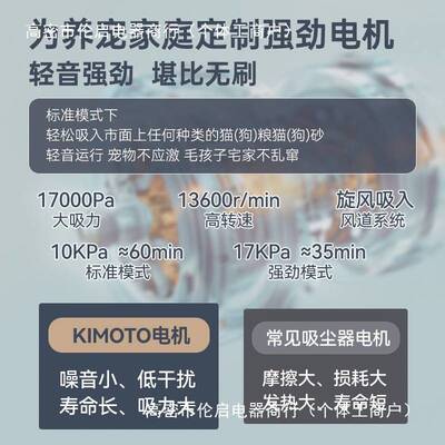Kimoto无线吸尘器家用大吸力长续航小型手持式扫吸拖一体机猫毛