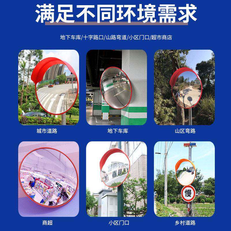 80cm镀锌板广角镜钢板背面道路转角镜凸球面镜室外转弯反光凹凸镜