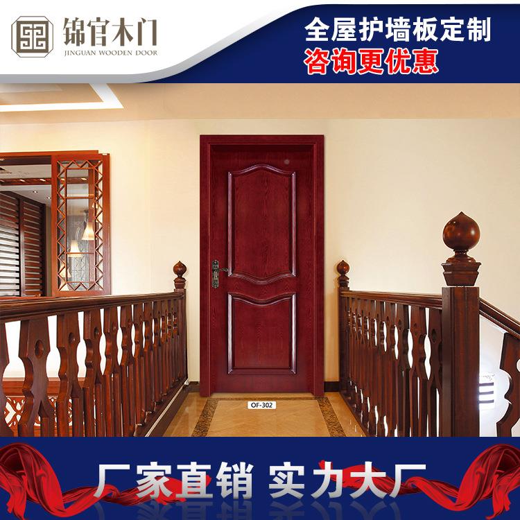 成都厂家房门整套橡木109门室用吸音板内木门木卧室门实门制作