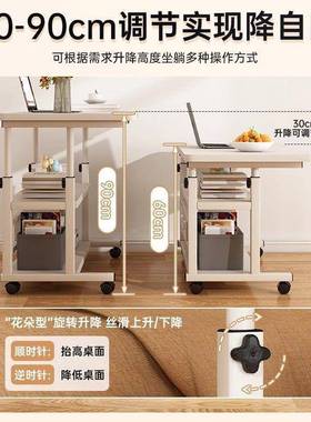 床边桌桌可移动升降桌小子卧室学生用书63571桌简易办公家电脑桌