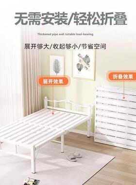 公折叠床单人床家办室XOP午休床午睡出房便携用简易双租人铁艺床