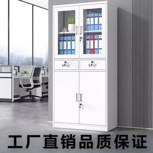 加厚办公室文件柜财务凭证柜会计钢制带锁抽屉资料柜铁皮档案柜子
