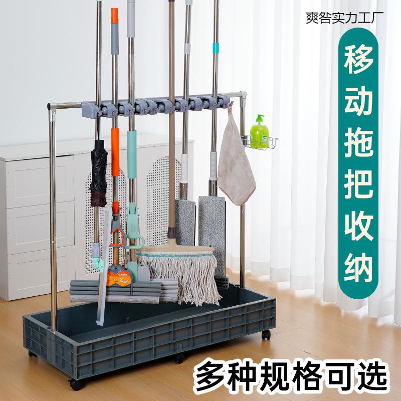 移动爽咎pdd#拖把落架地免打孔放置架挂墩布阳扫把收纳沥水架教式