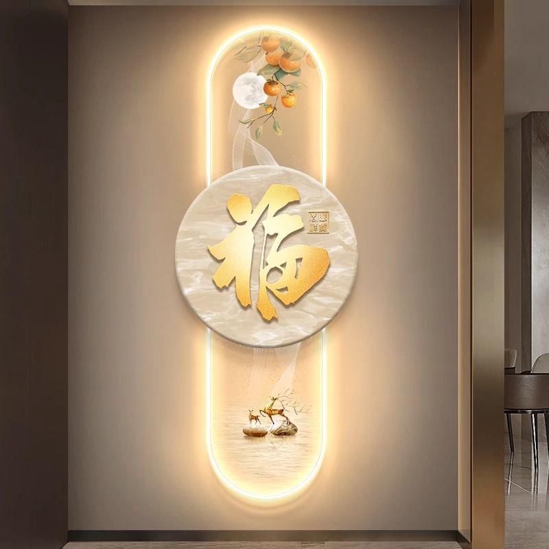 福字轻奢玄关发光装饰画ED灯挂画走ATL廊过带柿L子人体感应壁道画