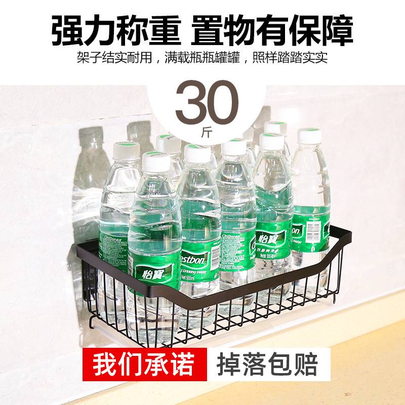 5ZV7 不锈钢壁挂厨房果蔬篮置物架免打孔收纳筐蔬菜沥水果菜篮