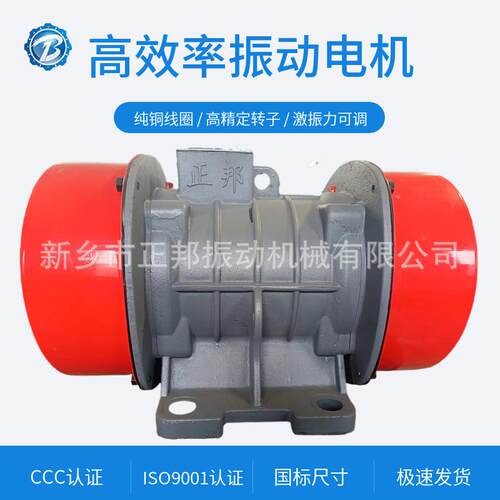 ZFBS/LZF仓壁料振动器堵BSG料仓80v给设备异步电动机Y防Z振打电机