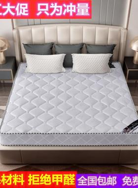 簧床垫席思MOW单人双人20厚.15米1弹.8米梦环保床垫