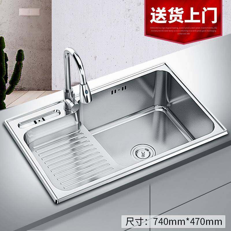 ?304不锈钢衣水槽单槽洗衣带搓板洗池阳台组衣合洗548衣槽盆大号