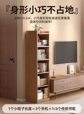 书架置简物架落地书JKU柜易客厅体靠一墙小边柜储物窄柜转纳角收