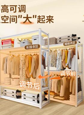 *货架地衣柜防尘帘开放衣帽间卧室简式易角钢衣架LHV家用落多W层