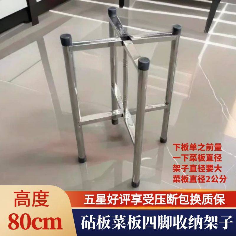 特加厚不锈钢落地菜板架砍骨头砧板架收纳三角架厨房饭店家用商用