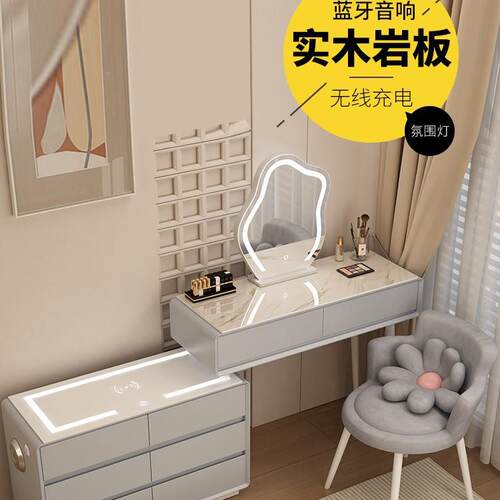 奶风梳油妆台实木轻奢桌智能小现代简约型化妆2023185新款主卧化妆台