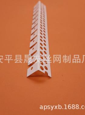 条pvc可弯阳角条塑料可NVF弯曲角阴角弧形曲护线条刮大白护角线